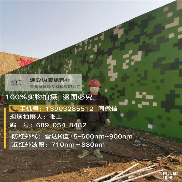 巫溪外墙迷彩漆施工注意事项（通用 + 数码专属）